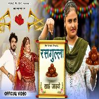 Rasgulla Khai Jaiyo Mohit Ft Hema New Haryanvi Song 2024 By Farmani Naaz Poster